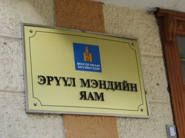 ЭМЯ: Өсвөр насны охидын жирэмслэлт, үр хөндөлт, төрөлтөөс урьдчилан сэргийлэх чиглэлд анхаарна